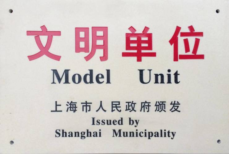 百姓装潢入围“2024中国家居行业价值100公司”候选企业名录(图1) 百姓装潢入围“2024中国家居行业价值100公司”候选企业名录(图1)