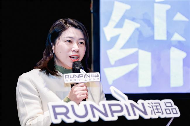 设计点亮创意 材料赋能未来 “缘结”第三届润品空间设计论坛圆满举办(图3)