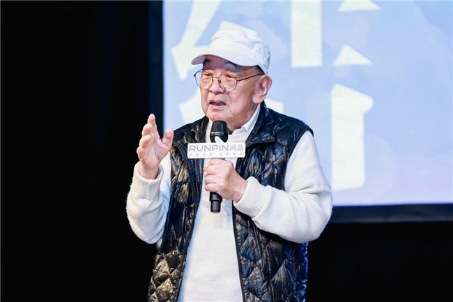 设计点亮创意 材料赋能未来 “缘结”第三届润品空间设计论坛圆满举办(图5)