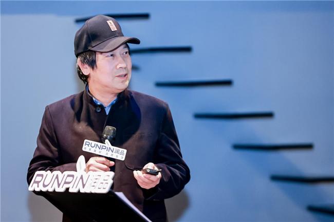 设计点亮创意 材料赋能未来 “缘结”第三届润品空间设计论坛圆满举办(图6)