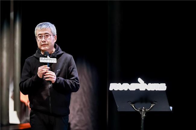 设计点亮创意 材料赋能未来 “缘结”第三届润品空间设计论坛圆满举办(图12)