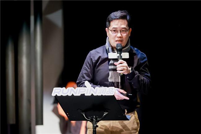 设计点亮创意 材料赋能未来 “缘结”第三届润品空间设计论坛圆满举办(图9)