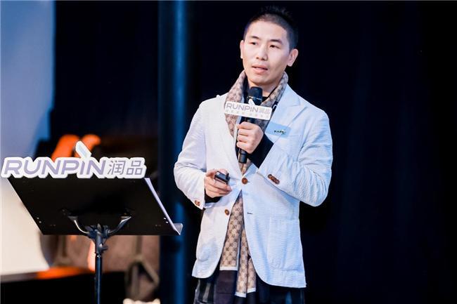 设计点亮创意 材料赋能未来 “缘结”第三届润品空间设计论坛圆满举办(图7)
