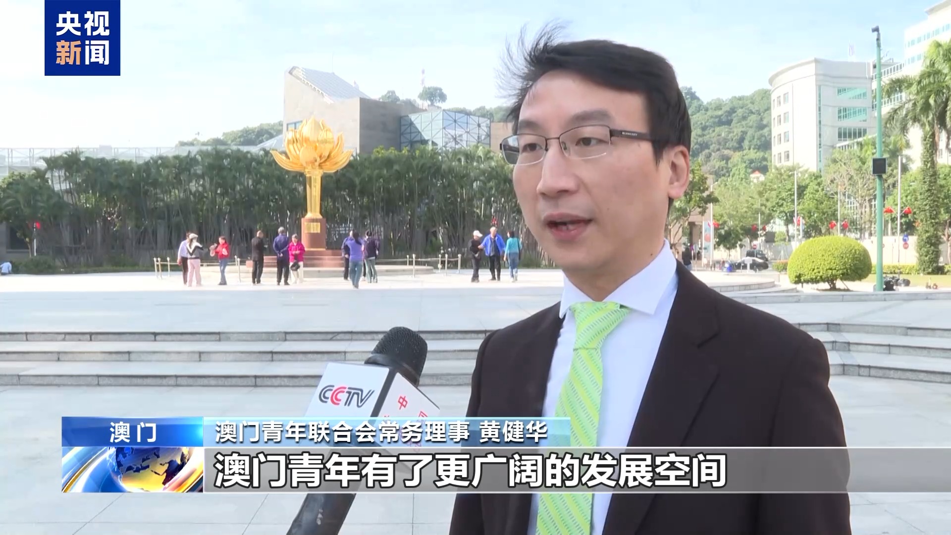 澳门喜迎回归祖国25周年 大街小巷装扮一新(图1) 澳门喜迎回归祖国25周年 大街小巷装扮一新(图1)