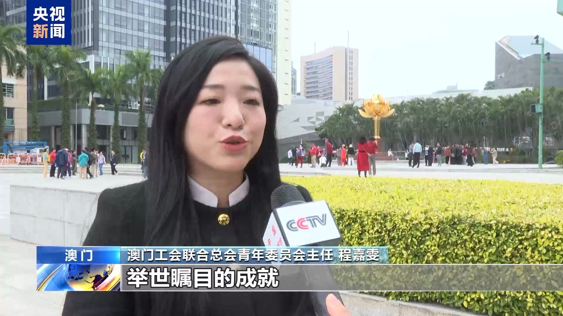 澳门喜迎回归祖国25周年 大街小巷装扮一新(图2) 澳门喜迎回归祖国25周年 大街小巷装扮一新(图2)