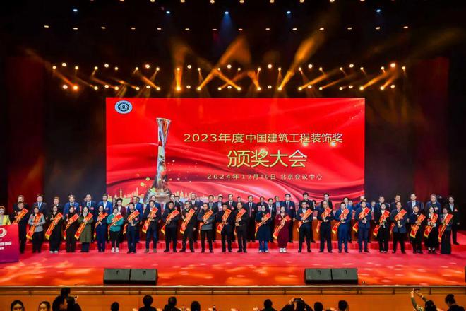 中国建筑装饰协会成立40周年!(图3) 中国建筑装饰协会成立40周年!(图3)