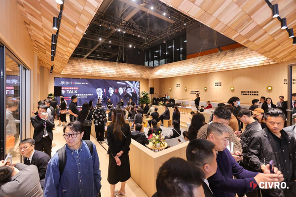 CIVRO希洛门窗2024广州设计周回眸「一起」的精彩瞬间(图5) CIVRO希洛门窗2024广州设计周回眸「一起」的精彩瞬间(图5)