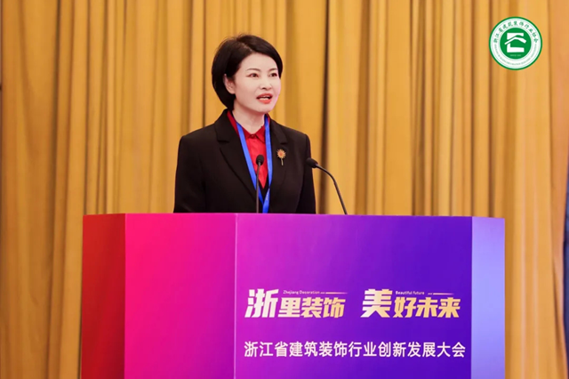 2024年浙江省建筑装饰行业四新技术学术交流会议在杭召开(图1) 2024年浙江省建筑装饰行业四新技术学术交流会议在杭召开(图1)