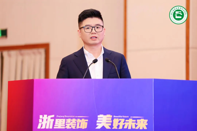 2024年浙江省建筑装饰行业四新技术学术交流会议在杭召开(图4) 2024年浙江省建筑装饰行业四新技术学术交流会议在杭召开(图4)