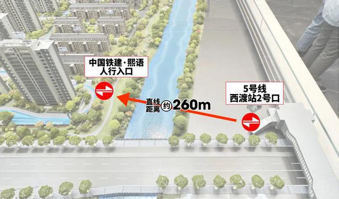 2024中国铁建熙语售楼处(铁建熙语)官方网站--上海房天下(图1) 2024中国铁建熙语售楼处(铁建熙语)官方网站--上海房天下(图1)