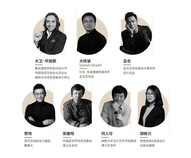 报名指南 2025中国家博会「华钻之星」(图1) 报名指南 2025中国家博会「华钻之星」(图1)