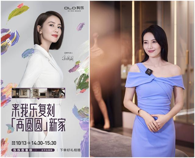 毛利率第一我乐家居2024彻底爆了(图8) 毛利率第一我乐家居2024彻底爆了(图8)