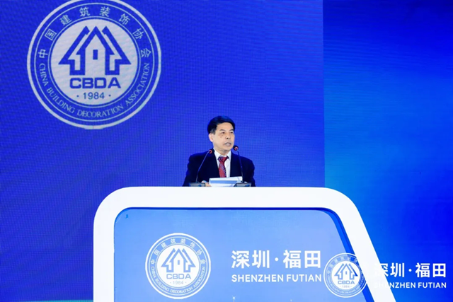 重庆市装协参加2024建筑装饰产业发展论坛暨第十四届中国空间设计大赛典礼(图2) 重庆市装协参加2024建筑装饰产业发展论坛暨第十四届中国空间设计大赛典礼(图2)