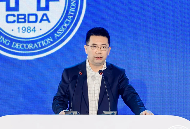 重庆市装协参加2024建筑装饰产业发展论坛暨第十四届中国空间设计大赛典礼(图4) 重庆市装协参加2024建筑装饰产业发展论坛暨第十四届中国空间设计大赛典礼(图4)