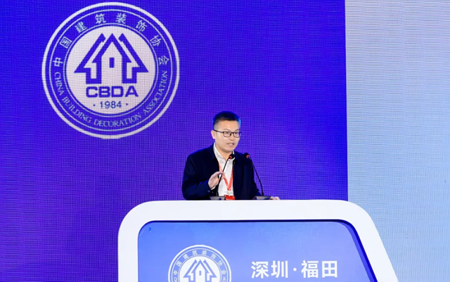 重庆市装协参加2024建筑装饰产业发展论坛暨第十四届中国空间设计大赛典礼(图5) 重庆市装协参加2024建筑装饰产业发展论坛暨第十四届中国空间设计大赛典礼(图5)