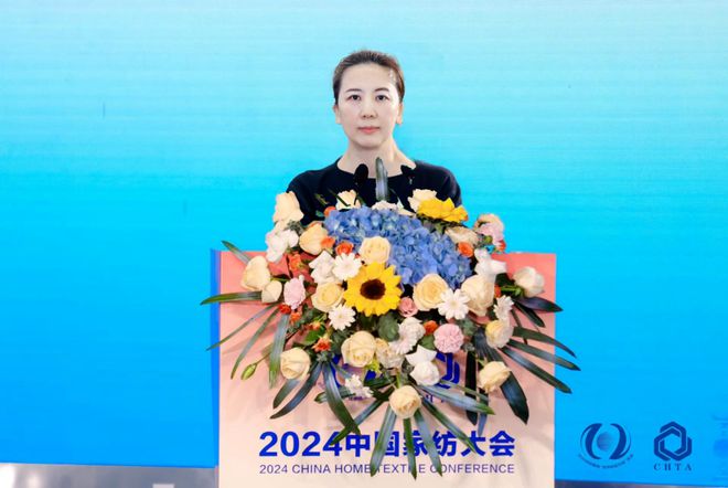 聚势谋远思变未来!2024中国家纺大会暨中国家纺协会七届三次理事扩大会议在青岛举办(图22) 聚势谋远思变未来!2024中国家纺大会暨中国家纺协会七届三次理事扩大会议在青岛举办(图22)