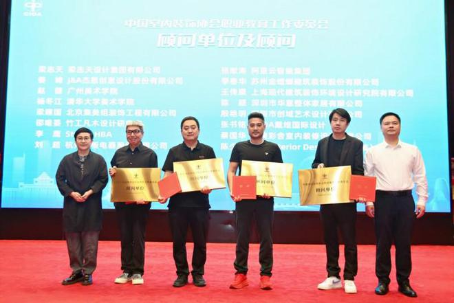 产教融合新探索 是创造者的宿命与使命(图2)