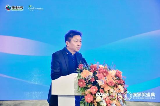 2024年度河南室内设计师百强颁奖盛典暨家居品牌创新发展峰会召开(图2) 2024年度河南室内设计师百强颁奖盛典暨家居品牌创新发展峰会召开(图2)