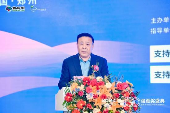 2024年度河南室内设计师百强颁奖盛典暨家居品牌创新发展峰会召开(图3) 2024年度河南室内设计师百强颁奖盛典暨家居品牌创新发展峰会召开(图3)