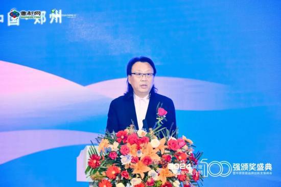 2024年度河南室内设计师百强颁奖盛典暨家居品牌创新发展峰会召开(图4) 2024年度河南室内设计师百强颁奖盛典暨家居品牌创新发展峰会召开(图4)