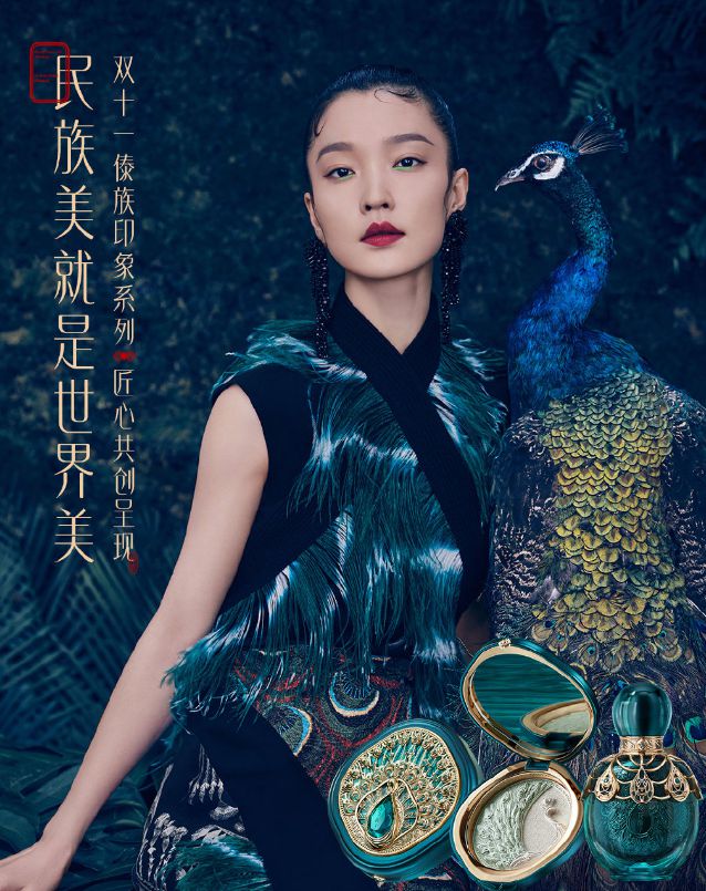 2024年国货美妆的热搜关键词是(图28) 2024年国货美妆的热搜关键词是(图28)