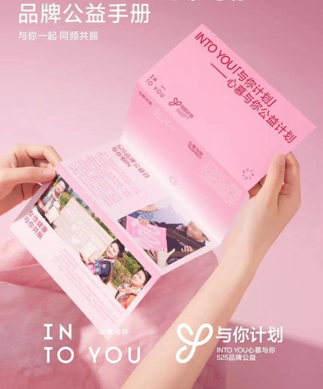 2024年国货美妆的热搜关键词是(图24) 2024年国货美妆的热搜关键词是(图24)