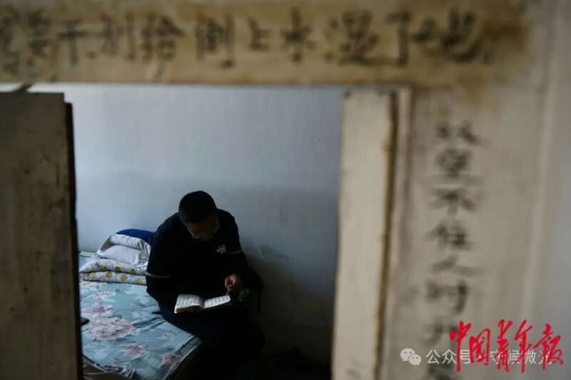 见天地见自己:中国青年报2024年度照片(图15) 见天地见自己:中国青年报2024年度照片(图15)