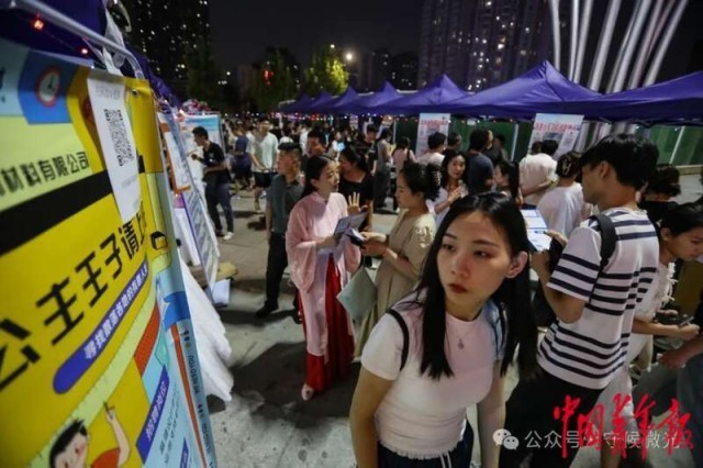 见天地见自己:中国青年报2024年度照片(图6) 见天地见自己:中国青年报2024年度照片(图6)