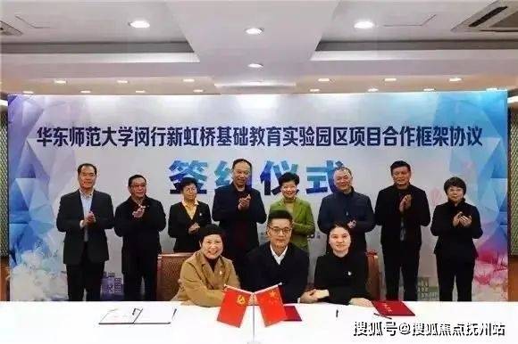 2024中国铁建花语前湾(中国铁建花语前湾)首页网站-闵行售楼处-上海楼盘详情-中户型配套(图4) 2024中国铁建花语前湾(中国铁建花语前湾)首页网站-闵行售楼处-上海楼盘详情-中户型配套(图4)