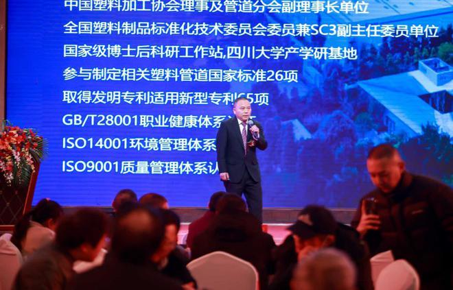 四川省室内装饰协会2025新春联谊会暨会员代表大会圆满举办(图7) 四川省室内装饰协会2025新春联谊会暨会员代表大会圆满举办(图7)