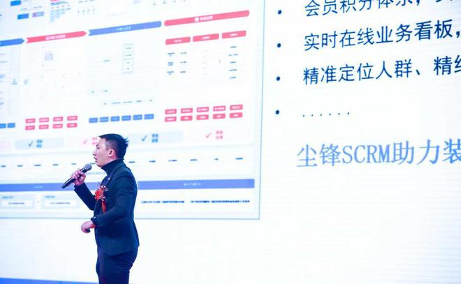 四川省室内装饰协会2025新春联谊会暨会员代表大会圆满举办(图11) 四川省室内装饰协会2025新春联谊会暨会员代表大会圆满举办(图11)
