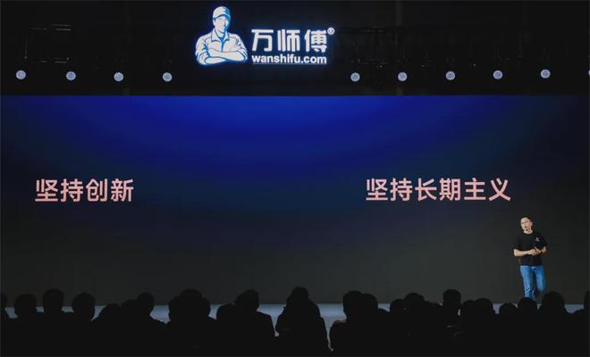 万师傅荣膺“2024中国家居服务首选品牌”(图2) 万师傅荣膺“2024中国家居服务首选品牌”(图2)