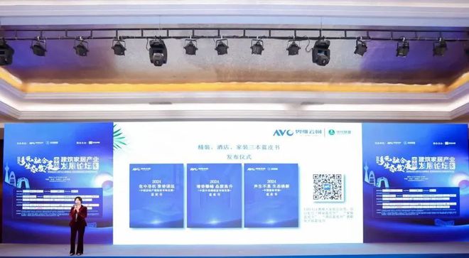 【蓝皮书】2024年中国中高端酒店市场发展蓝皮书重磅发布(图1) 【蓝皮书】2024年中国中高端酒店市场发展蓝皮书重磅发布(图1)