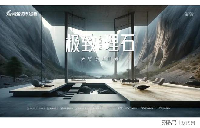 匠心荣耀丨2024京闻·创响杯揭晓极致理石系列成功入围!(图7) 匠心荣耀丨2024京闻·创响杯揭晓极致理石系列成功入围!(图7)
