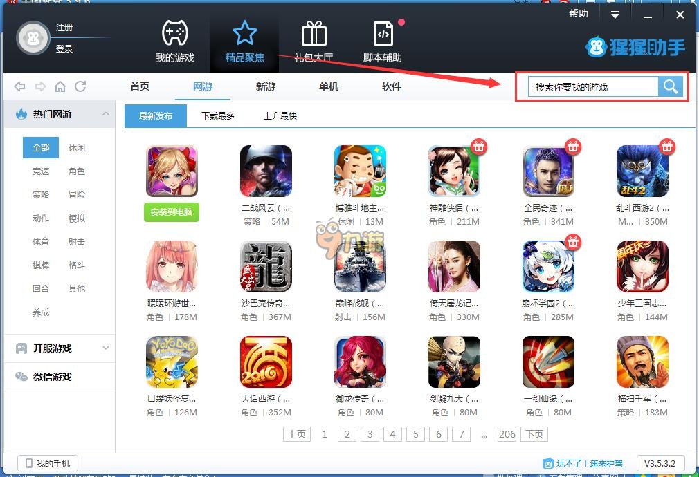 中国公主装扮(图2)
