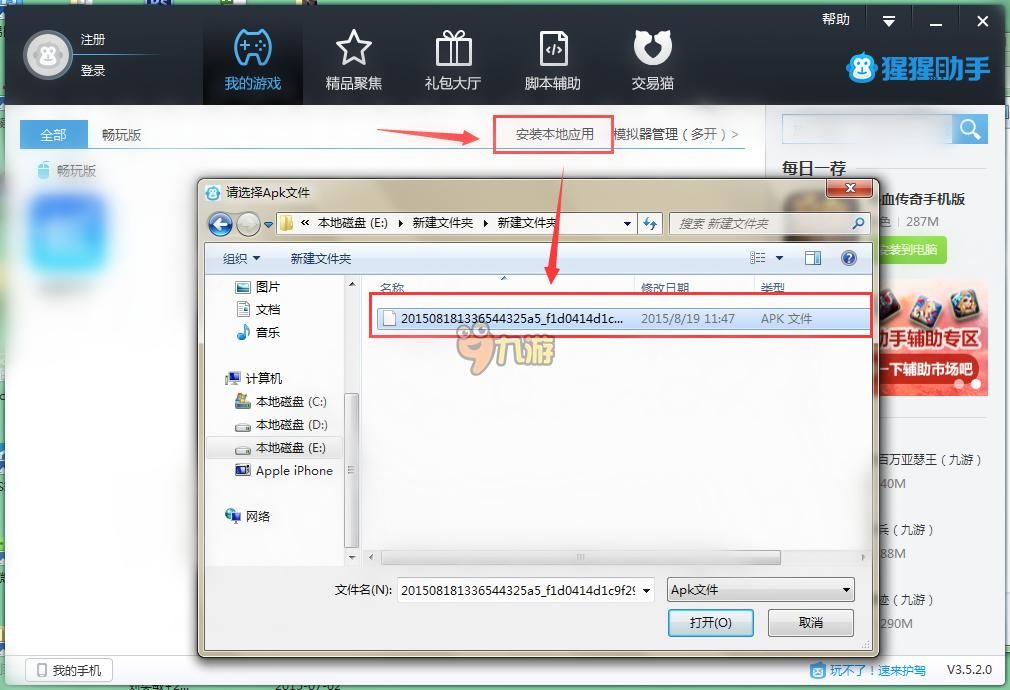 中国公主装扮(图3)