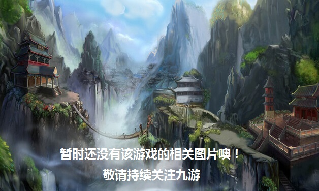 中国公主装扮(图5)