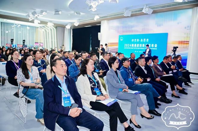 科技为舒适生活赋能2024南通家纺新品发布会在沪举办(图4) 科技为舒适生活赋能2024南通家纺新品发布会在沪举办(图4)