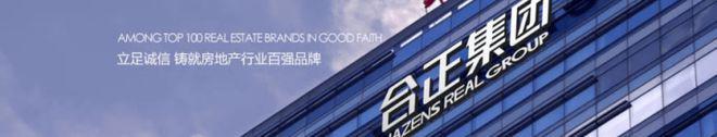 龙岗合正方洲交楼时间现楼2024年1月交付标准精装修毛坯(图2) 龙岗合正方洲交楼时间现楼2024年1月交付标准精装修毛坯(图2)