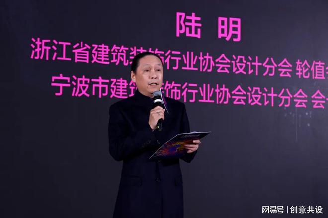 第八届宁波设计周暨宁波装饰设计行业年度盛典隆重举行(图1)
