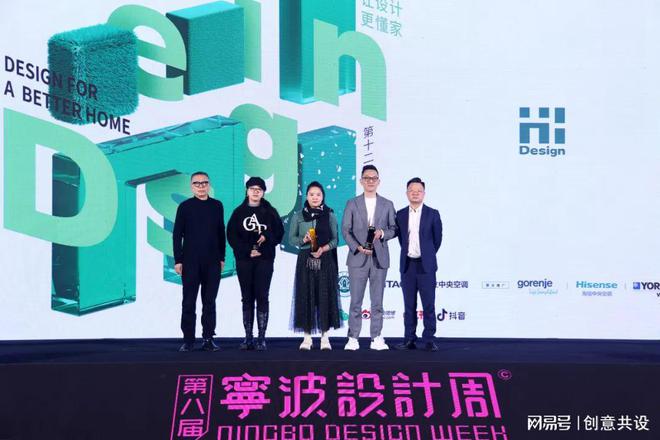 第八届宁波设计周暨宁波装饰设计行业年度盛典隆重举行(图22)
