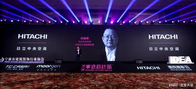 第八届宁波设计周暨宁波装饰设计行业年度盛典隆重举行(图35)