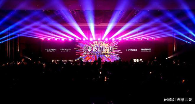 第八届宁波设计周暨宁波装饰设计行业年度盛典隆重举行(图32)