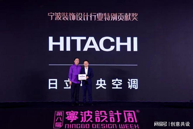 第八届宁波设计周暨宁波装饰设计行业年度盛典隆重举行(图36)