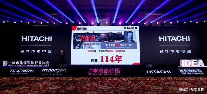 第八届宁波设计周暨宁波装饰设计行业年度盛典隆重举行(图38)