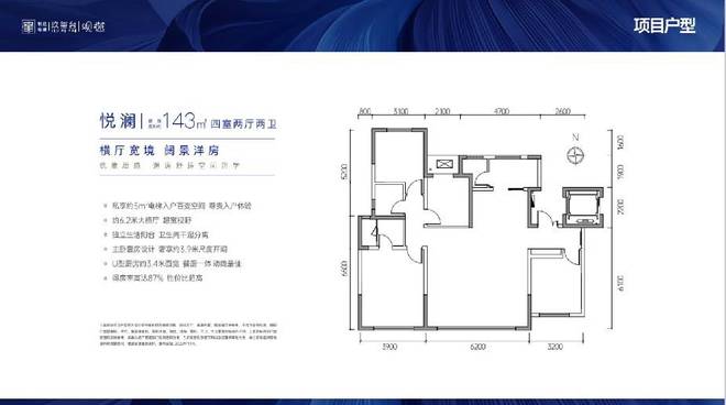 2024西安悦达电建玖玺台-建筑类型-装修交付-最新动态-VR看房(图1) 2024西安悦达电建玖玺台-建筑类型-装修交付-最新动态-VR看房(图1)