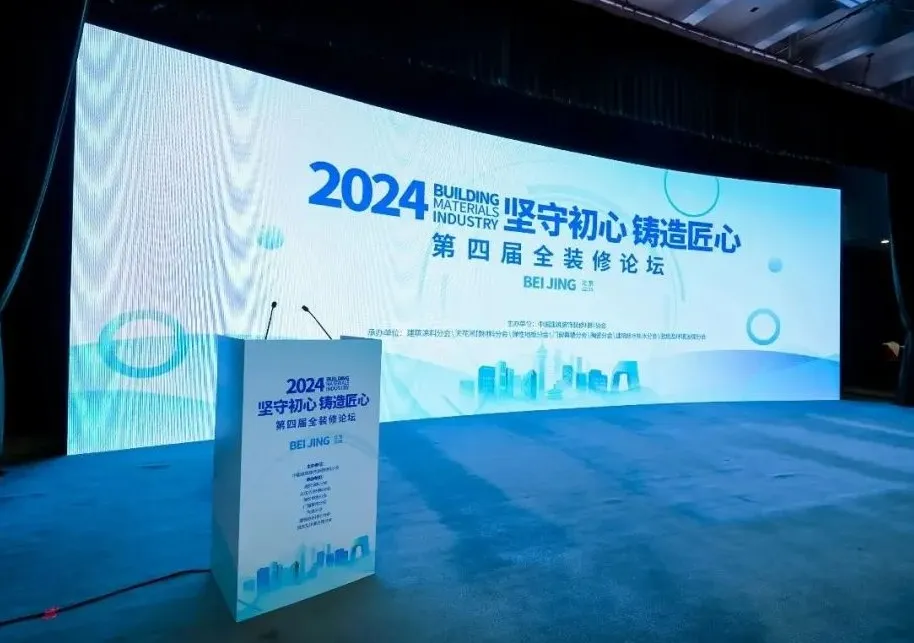 神石仿石漆喜提2024“华涂奖?仿石漆卓越品质金奖”(图1) 神石仿石漆喜提2024“华涂奖?仿石漆卓越品质金奖”(图1)