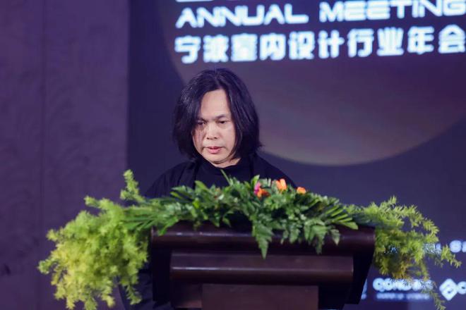 「聚合之力·燃心而行」2024宁波室内设计行业年会盛大启幕(图3) 「聚合之力·燃心而行」2024宁波室内设计行业年会盛大启幕(图3)