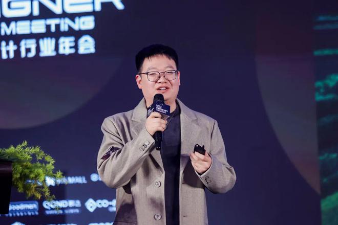 「聚合之力·燃心而行」2024宁波室内设计行业年会盛大启幕(图5) 「聚合之力·燃心而行」2024宁波室内设计行业年会盛大启幕(图5)