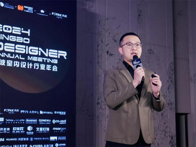 「聚合之力·燃心而行」2024宁波室内设计行业年会盛大启幕(图13) 「聚合之力·燃心而行」2024宁波室内设计行业年会盛大启幕(图13)